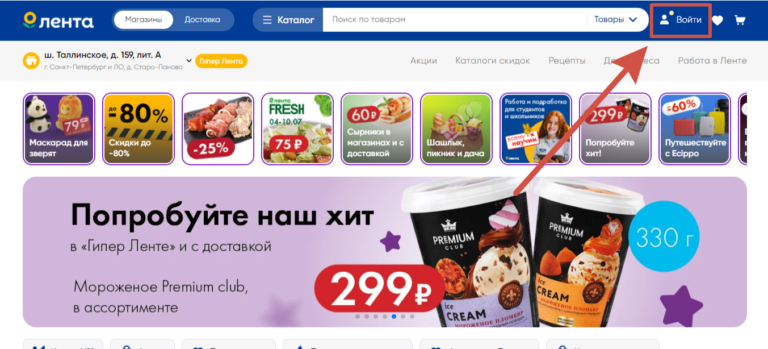 Лента<span class="rmp-archive-results-widget "><i class=" rmp-icon rmp-icon--ratings rmp-icon--star rmp-icon--full-highlight"></i><i class=" rmp-icon rmp-icon--ratings rmp-icon--star rmp-icon--full-highlight"></i><i class=" rmp-icon rmp-icon--ratings rmp-icon--star rmp-icon--full-highlight"></i><i class=" rmp-icon rmp-icon--ratings rmp-icon--star rmp-icon--full-highlight"></i><i class=" rmp-icon rmp-icon--ratings rmp-icon--star rmp-icon--half-highlight js-rmp-remove-half-star"></i> <span>4.3 (3)</span></span>