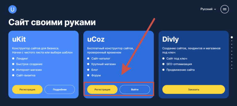 uCoz<span class="rmp-archive-results-widget "><i class=" rmp-icon rmp-icon--ratings rmp-icon--star rmp-icon--full-highlight"></i><i class=" rmp-icon rmp-icon--ratings rmp-icon--star rmp-icon--full-highlight"></i><i class=" rmp-icon rmp-icon--ratings rmp-icon--star rmp-icon--full-highlight"></i><i class=" rmp-icon rmp-icon--ratings rmp-icon--star rmp-icon--full-highlight"></i><i class=" rmp-icon rmp-icon--ratings rmp-icon--star rmp-icon--full-highlight"></i> <span>5 (4)</span></span>