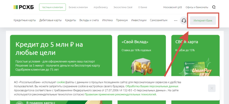 РСХБ<span class="rmp-archive-results-widget "><i class=" rmp-icon rmp-icon--ratings rmp-icon--star rmp-icon--full-highlight"></i><i class=" rmp-icon rmp-icon--ratings rmp-icon--star rmp-icon--full-highlight"></i><i class=" rmp-icon rmp-icon--ratings rmp-icon--star rmp-icon--full-highlight"></i><i class=" rmp-icon rmp-icon--ratings rmp-icon--star rmp-icon--full-highlight"></i><i class=" rmp-icon rmp-icon--ratings rmp-icon--star "></i> <span>4 (2)</span></span>