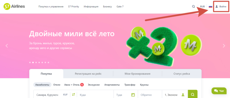 S7 Airlines<span class="rmp-archive-results-widget "><i class=" rmp-icon rmp-icon--ratings rmp-icon--star rmp-icon--full-highlight"></i><i class=" rmp-icon rmp-icon--ratings rmp-icon--star rmp-icon--full-highlight"></i><i class=" rmp-icon rmp-icon--ratings rmp-icon--star rmp-icon--full-highlight"></i><i class=" rmp-icon rmp-icon--ratings rmp-icon--star rmp-icon--full-highlight"></i><i class=" rmp-icon rmp-icon--ratings rmp-icon--star rmp-icon--full-highlight"></i> <span>4.8 (5)</span></span>