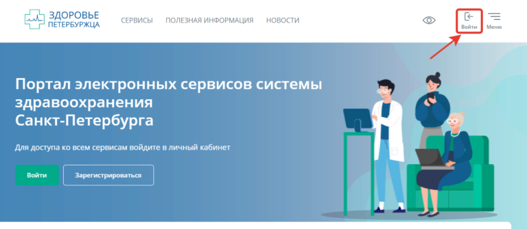 Горздрав СПБ<span class="rmp-archive-results-widget "><i class=" rmp-icon rmp-icon--ratings rmp-icon--star rmp-icon--full-highlight"></i><i class=" rmp-icon rmp-icon--ratings rmp-icon--star rmp-icon--full-highlight"></i><i class=" rmp-icon rmp-icon--ratings rmp-icon--star rmp-icon--full-highlight"></i><i class=" rmp-icon rmp-icon--ratings rmp-icon--star rmp-icon--full-highlight"></i><i class=" rmp-icon rmp-icon--ratings rmp-icon--star "></i> <span>3.8 (6)</span></span>