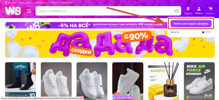 Wildberries<span class="rmp-archive-results-widget "><i class=" rmp-icon rmp-icon--ratings rmp-icon--star rmp-icon--full-highlight"></i><i class=" rmp-icon rmp-icon--ratings rmp-icon--star rmp-icon--full-highlight"></i><i class=" rmp-icon rmp-icon--ratings rmp-icon--star rmp-icon--full-highlight"></i><i class=" rmp-icon rmp-icon--ratings rmp-icon--star rmp-icon--full-highlight"></i><i class=" rmp-icon rmp-icon--ratings rmp-icon--star rmp-icon--full-highlight"></i> <span>4.8 (4)</span></span>